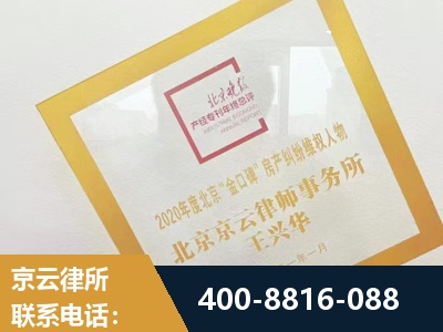 淄博-房产纠纷