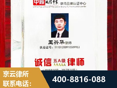 淄博-婚姻房产