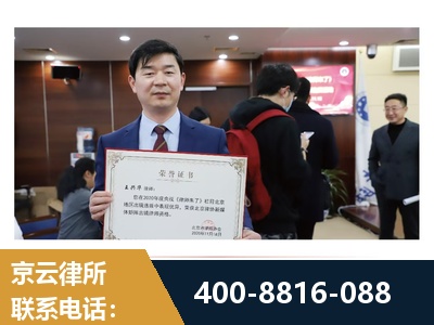 淄博-强拆维权