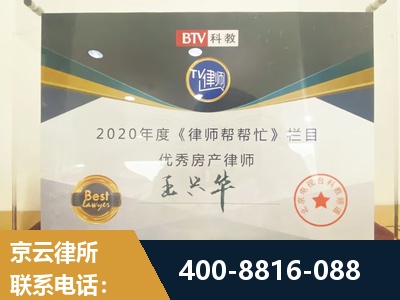 淄博-房屋买卖