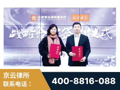 淄博-与中部战区空军联合建立为兵法律服务工作站