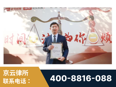 淄博-王兴华主任作为首批律师入驻“时间+法”平台